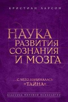 Оле Нидал - Книга надежды. Как освободиться от страха смерти