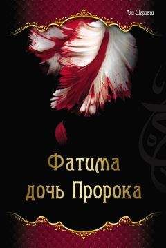 Оле Нидал - Книга надежды. Как освободиться от страха смерти