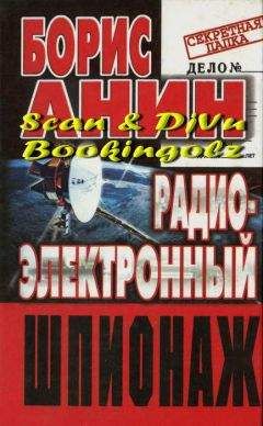 Николай Кирмель - Спецслужбы Белого движения. 1918—1922. Разведка