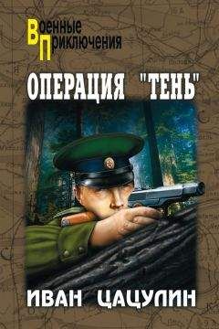 Гривадий Горпожакс - Джин Грин — Неприкасаемый