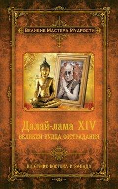 Тарик Али - Столконовение цивилизаций: крестовые походы, джихад и современность