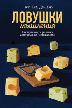 Марина Мелия - Успех – дело личное. Как не потерять себя в современном мире