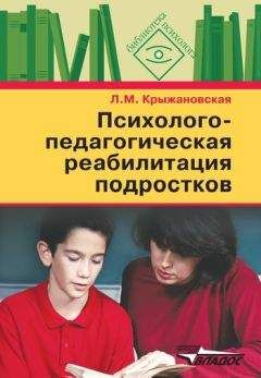 Владислав Столяров - Теория и методология современного физического воспитания (состояние разработки и авторская концепция)