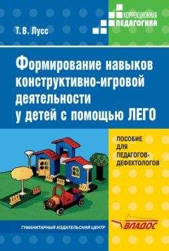 Гленн Вильсон - Узнай коэффициент интеллекта своего ребенка