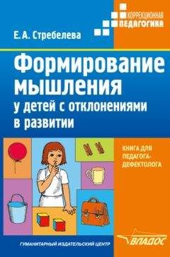 Евгений Страут - Естествознание и основы экологии