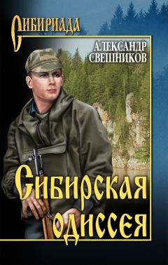 Сергей Кириченко - Сновидец. Пробуждение