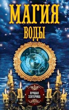 Антонина Соколова - Знаки судьбы на теле человека