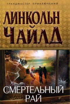 Алексей Щуров - Покойница для куклы. Мир Корпорации