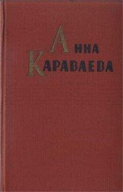 Анна Антоновская - Время освежающего дождя