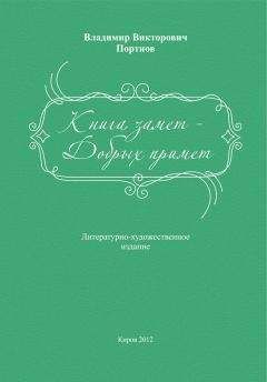 Владимир Качан - Юность Бабы-Яги