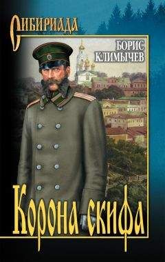 Александр Абердин - Провалившийся в прошлое