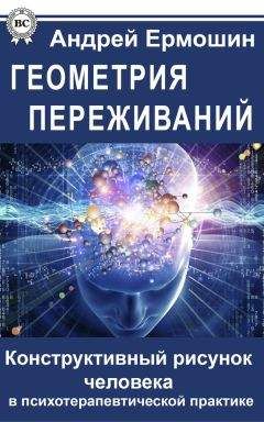 Павел Федоренко - #Счастливая жизнь без панических атак и тревог. Эффективный метод избавления от ВСД, страхов и паники, которые мешают жить