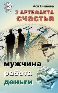 Валерия Фадеева - Самая важная российская книга мамы. Беременность. Роды. Первые годы