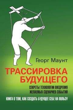 Карен Кейси - Измените мысли – изменится жизнь. 12 простых принципов