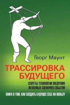 Джейн Мэтьюз - Время желаний. Как начать жить для себя