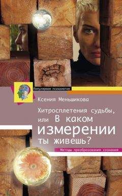 Зинаида Громова - Заветы великой Ванги. Как быстро получить денежную помощь