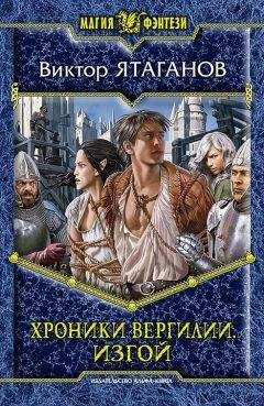 Ник Перумов - Эльфийская стража