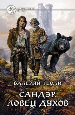 Ксения Герцик - Проклятие Черного бриллианта (СИ)