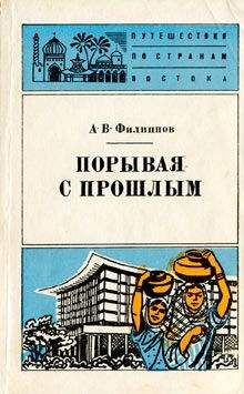 В. Цветов - Пятнадцатый камень сада Рёандзи