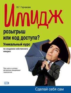 Мирзакарим Норбеков - Интуиция дурака, или Как достать халявный миллион решений