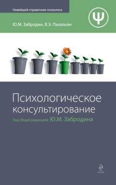 Борис Башилов - Организация и ведение бизнеса в сфере торговли и услуг