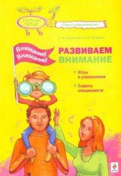 Виктор Кротов - Сказочная педагогика. Часть вторая. Проблемы взаимоотношений