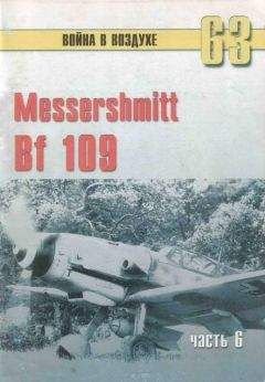 С. Иванов - Р-51 Mustang – техническое описание и боевое применение