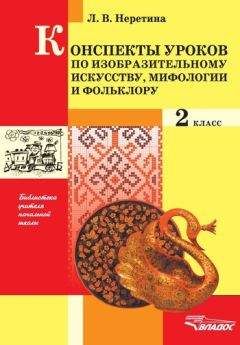 Владимир Щербаков - Атланты, боги и великаны