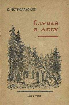 Сергей Вашенцев - Восточный ветер