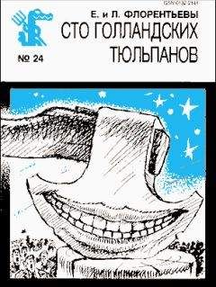  ТОВ - Приключения Африканцева и злоключения Ледоколовой