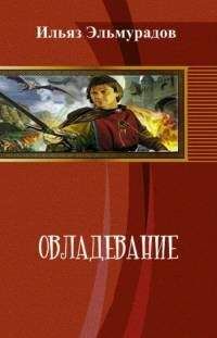 Михаил Бочкарёв - Приливами потерянной луны