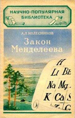 Василий Купцов - Любителям фантастики — ошибки в книгах и фильмах