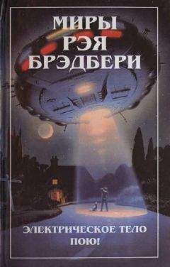 Всеслав Соло - Астральное тело