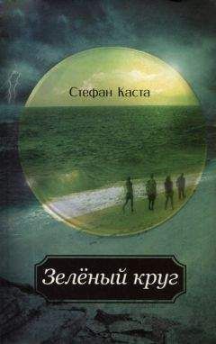 Холли Шиндлер - Темно-синий