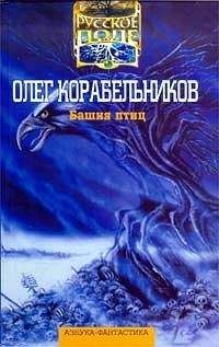 Дорис Лессинг - Маара и Данн