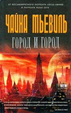 Джин Дюпро - Алмаз Темной Крепости (ЛП)