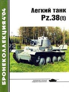 В. Котельников - Военно-транспортные самолеты 1939-1945