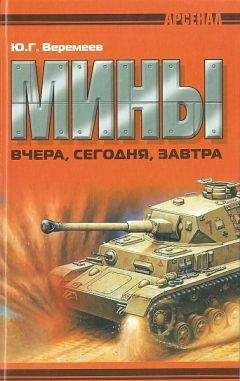 Владимир Внуков - Артиллерия