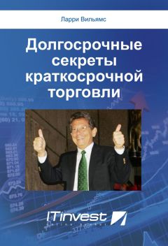 Раджи Хорнер - FOREX на 5 часов в неделю. Как зарабатывать трейдингом на финансовом рынке в свое свободное время