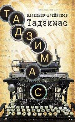 Владимир Соловьев - Быть Сергеем Довлатовым. Трагедия веселого человека