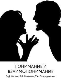 Альманах  - Триединство. Россия перед близким Востоком и недалеким Западом. Научно-литературный альманах. Выпуск 1