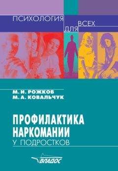 Владимир Макашев - Опасные ситуации техногенного характера и защита от них: учебное пособие