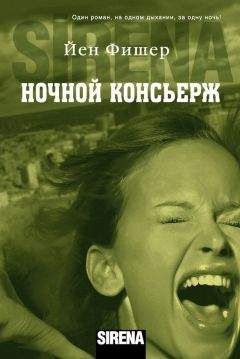Кристина Старк - Гончие Лилит