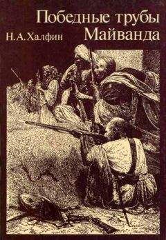 Александр Широкорад - Путь к трону: Историческое исследование