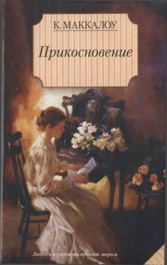 Александра Флид - Сеул – Хиросима. Август 1945