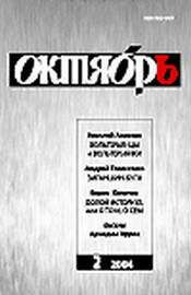 Юрий Черняков - Узбекский барак