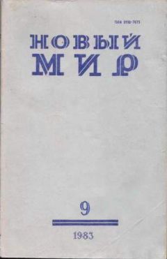 Юрий Черняков - Бригада