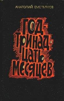 Валерий Рогов - Нулевая долгота
