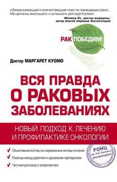 Кен Робинсон - Школа будущего. Как вырастить талантливого ребенка