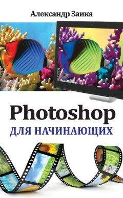 В. Ковалёв - Балансировка роторов